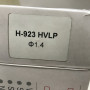 Сменный комплект форсунки для краскопультов H-923, диаметр 1,4мм AUARITA NS-H-923-1.4