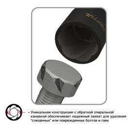 Головка для сорванных граней 1/2" 22мм TOPTUL BAAK1622