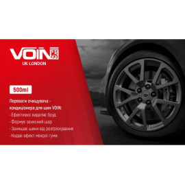Очиститель кондиционер для шин VOIN 500 мл (VCT - 0320)