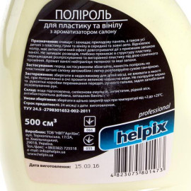 Полироль для пластика и винила HELPIX Professional 500мл тригер (ВАНИЛЬ)