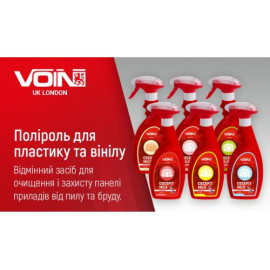 Полироль для пластика и винила VOIN 500 мл BUBBLE GUM ( Бабл Гам ) (VP - 0052)