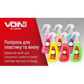 Полироль для пластика и винила VOIN 250 мл FREE( без запаха ) (VP - 0256)