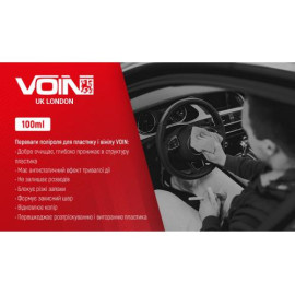 Полироль для пластика и винила VOIN 100 мл BUBBLE GUM ( Бабл Гам ) (VP - 0102)