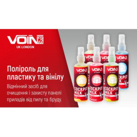 Полироль для пластика и винила VOIN 100 мл LEMON ( Лимон ) (VP - 1012)