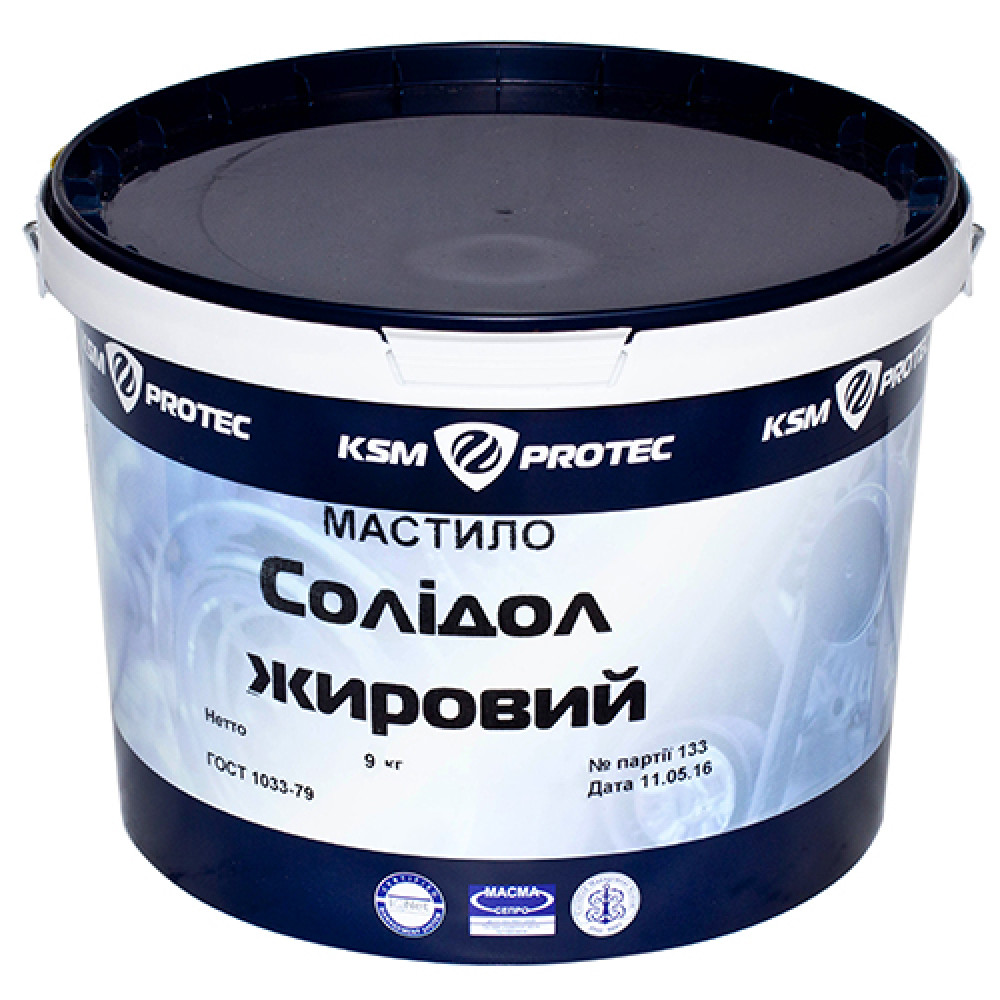 Солидол Жировой смазка "KSM Protec" ведро  9 кг