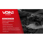 Многоцелевая смазка VOIN (VU-150) 150мл