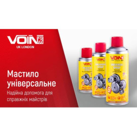 Многоцелевая смазка VOIN (VU-200) 200мл