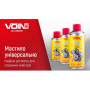 Многоцелевая смазка VOIN (VU-400) 400мл