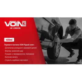 Жидкий ключ  VOIN/ MoS2 (VK-400) 400мл