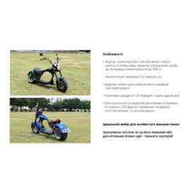 Электроскутер Chopper 2000W, 60V20Ah, Black