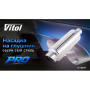 Насадка на глушитель Pro НГ-0649 /d 2,5"