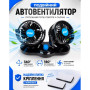 Вентилятор VitOl HX-T303-1 4" 12V 6.5W двойной две скорости