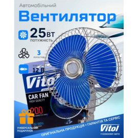 Вентилятор 8" ВН.24.805/HF-305 метал. 24 В