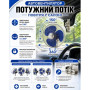 Вентилятор 8" ВН.24.805/HF-305 метал. 24 В