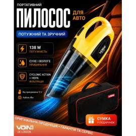 Пылесос "VOIN" VL-330 138W/влажная и сухая чистка/сумка