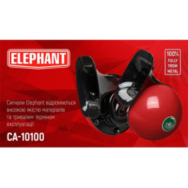 Сигнал "улитка" СА-10100/Еlephant/12V/D=115mm