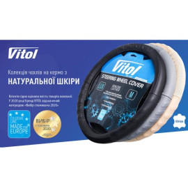 Чехол руля    2056  XL черн/БО/кожа