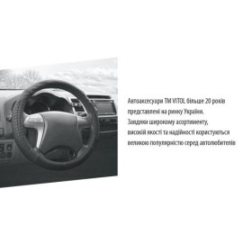 Чехол руля    2056  XL черн/БО/кожа