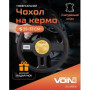 Чехол руля  VLOD-L282 BK/RD S черн-красн/БО/перф/кожа