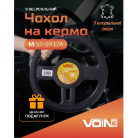 Чехол руля  VLOD-L281 BK M черн/БО/перф/кожа