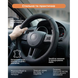 Чехол руля  VLOD-L281 BK M черн/БО/перф/кожа