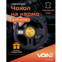 Чехол руля  VLOD-L281 BK L черн/БО/перф/кожа