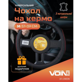 Чехол руля  VLOD-L282 BK/RD M черн-красн/БО/перф/кожа