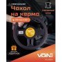 Чехол руля  VLOD-L282 BK/RD L черн-красн/БО/перф/кожа