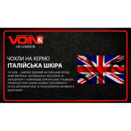 Чехол руля  VLOD-L981 BK L черн/БО/один шов/кожа