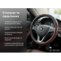 Чехол на руль HU 100107BK M черная