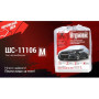 Тент автом. ШC-11106  M серый Polyester 432х165х119 к.з.