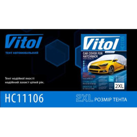 Тент автом. HC11106 2XL Hatchback серый Polyester 432х165х125 к.з/м.в.дв