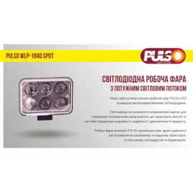 Фара рабочего света WLP-184D SPOT 6Led*3W(135*80*60)/10-30V/18W/6000K
