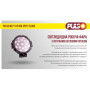 Фара рабочего света WLP-51R1BK SPOT+FLOOD 17Led*3W (159*41)/10-30V/51W/6000K