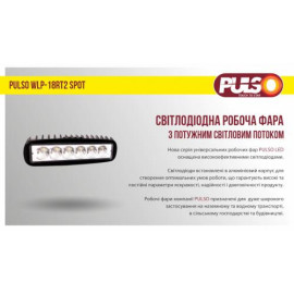 Фара рабочего света WLP-18RT2 SPOT 6Led*3W (158*43*57))/10-30V/18W/6000K