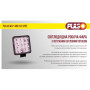 Фара рабочего света WLP-48S1S2 SPOT 16Led*3W (106*106*18)/10-30V/48W/6000K