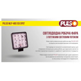 Фара рабочего света WLP-48S1S5 SPOT 16Led*3W (108*108*50)/10-30V/48W/6000K