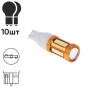 Лампа диодная T-15 4014 38SMD+Cree 1 10570