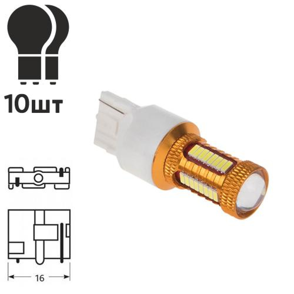 Лампа диодная T-20 7443 38SMD+Cree 1 10569