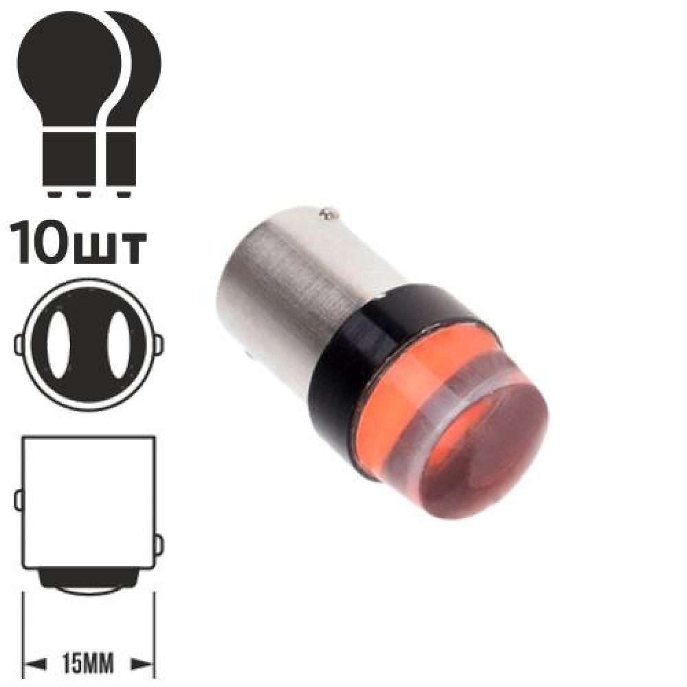 Лампа диодная S25 1156 Silicone R 24V 10625