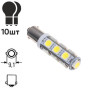 Лампа диодная BA9S-13SMD-5050  08527