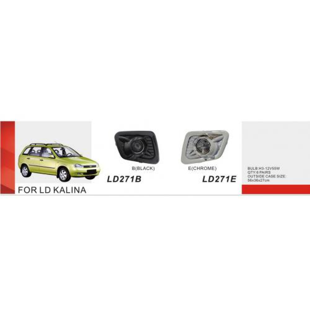 Фары доп.модель LADA/Калина 1117-19/LD-271B/H3-12V55W