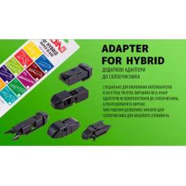 Адаптер к стеклоочистителю HIBRID, TOP LOCK 16мм