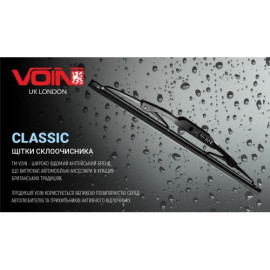 Щетки стеклоочистителя VOIN-605-11 каркасные VOIN-11" 280 мм (TP405-SW-11") CLASSIC