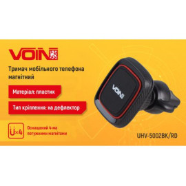 Держатель мобильного телефона VOIN UHV-5002BK/RD магнитный на дефлектор