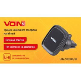 Держатель мобильного телефона VOIN UHV-5003BK/GY магнитный на дефлектор