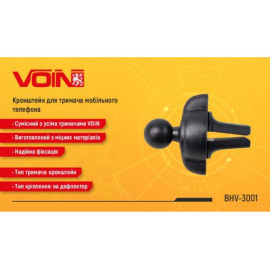 Кронштейн для держателя мобильного телефона VOIN BHV-3001, на дефлектор