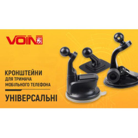 Кронштейн для держателя мобильного телефона VOIN BHV-3001, на дефлектор