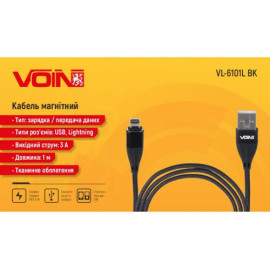 Кабель  магнитный VOIN USB - Lightning 3А, 1m, black (быстрая зарядка/передача данных)