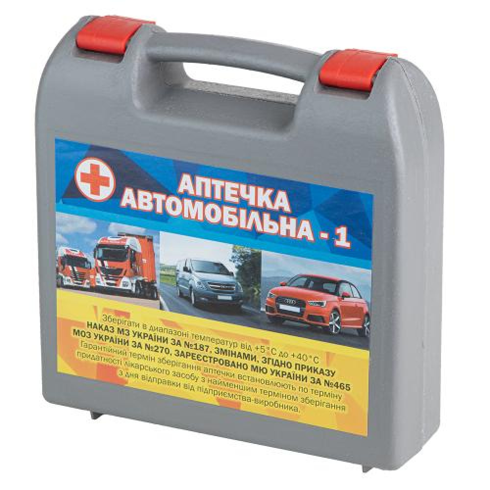 Аптечка "Автомобильная - 1"/АвтоПрофи АМА-1 серый футляр/охложд. контейнер